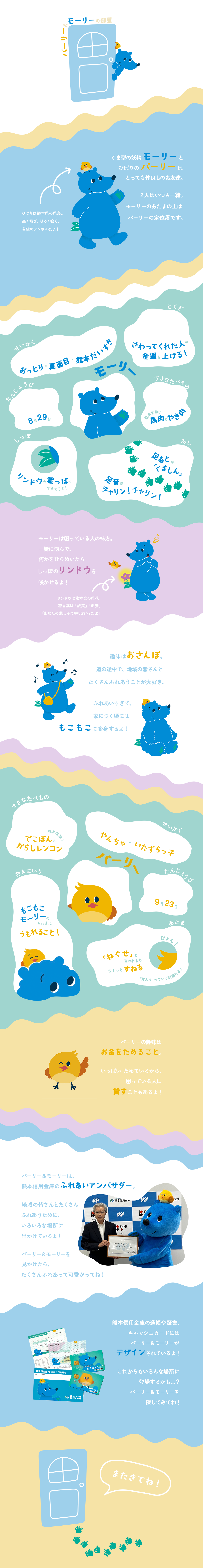 barimori_room.png